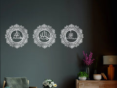 Set Of Three Tasbeeh E Fatima Frame