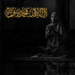 First Kalima (Tayyaba) Horizontal Islamic Wall Art