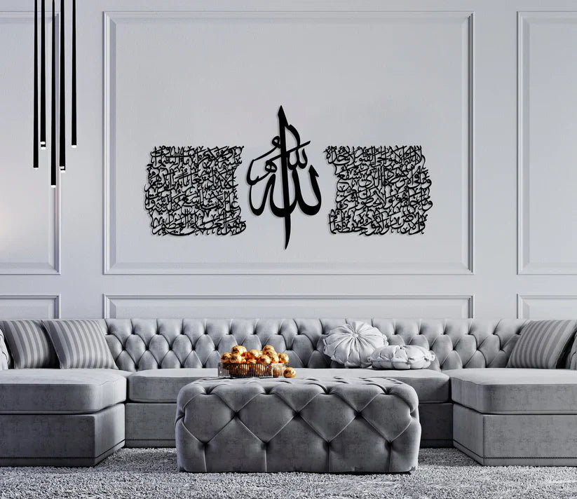Ayatul Kursi Acrylic Islamic Wall Art, Islamic Art