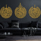 Set of Ayatul Kursi, Surah Al Falaq, Surah An Nas Islamic Wall Art