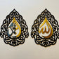 Allah Muhammad Triangle Wall Frames