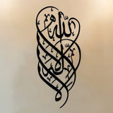 kalma Tayyib / First Kalma Vertical Wall Calligraphy