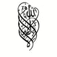 kalma Tayyib / First Kalma Vertical Wall Calligraphy in Black color