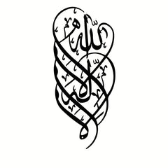 kalma Tayyib / First Kalma Vertical Wall Calligraphy in Black color